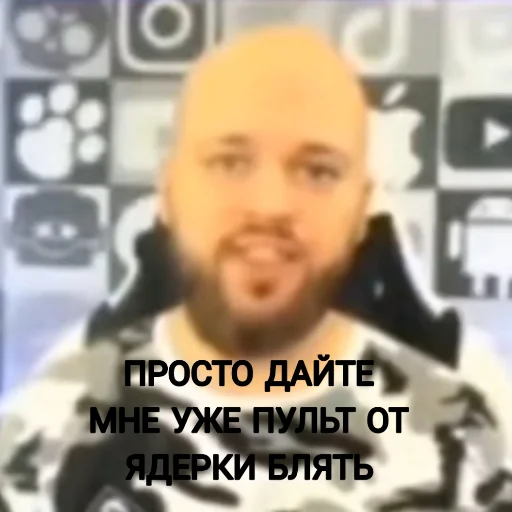 Пульт