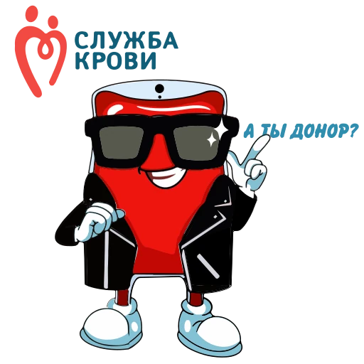 Стикерпак Я донор для Telegram — скачать