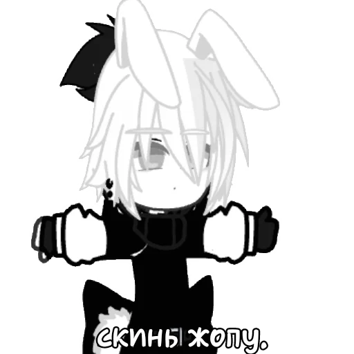 🥰 Стикер «ꤎ ꤕ? ?ળმꤕ꤇.» для Telegram