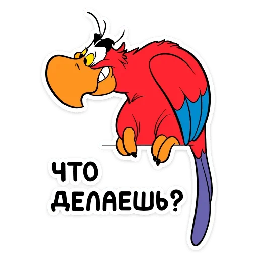 Яго