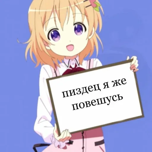 😟 Стикер «Я в КАКАО» для Telegram