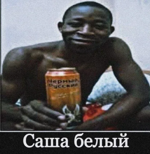 👍 Стикер «Я в КАКАО» для Telegram