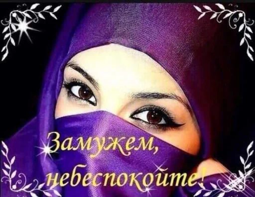 ☺️ Стикер «Я в КАКАО» для Telegram
