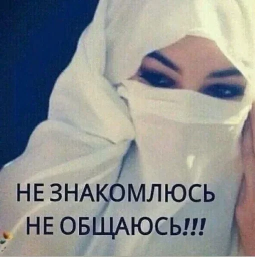 😞 Стикер «Я в КАКАО» для Telegram