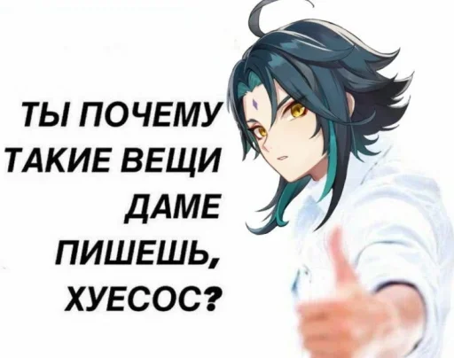 😕 Стикер «Я в КАКАО» для Telegram