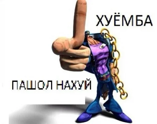 😶 Стикер «Я в КАКАО» для Telegram