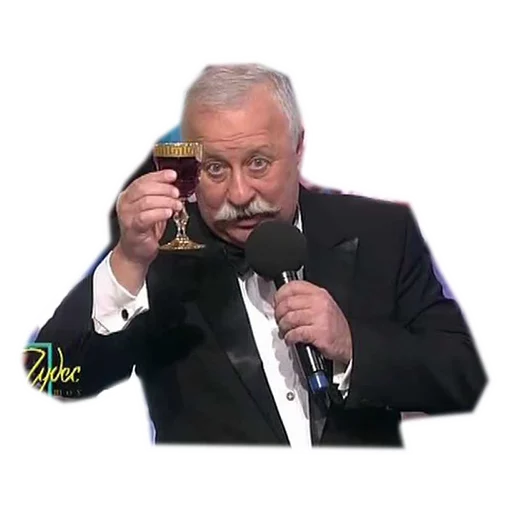 🍷 Стикер «PoleChudes» для Telegram