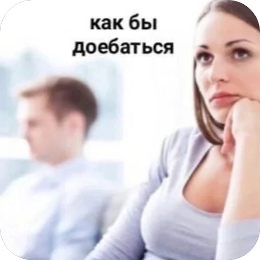 🤧 Стикер «я лучшая ?» для Telegram