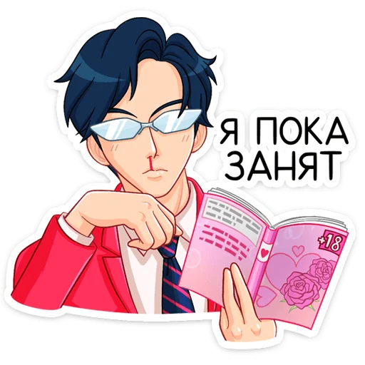 😑 Стикер «Светлый Ян» для Telegram