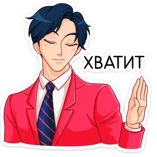 ✋ Стикер «Светлый Ян» для Telegram