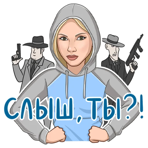 Стикерпак Яся Котик для Telegram — скачать