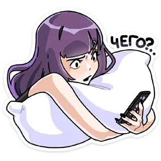 👩 Стикер «Яна» для Telegram