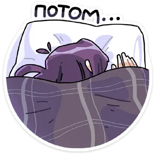 👩 Стикер «Яна» для Telegram