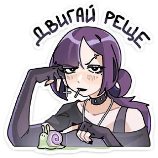 👩 Стикер «Яна» для Telegram