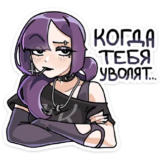 👩 Стикер «Яна» для Telegram