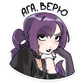 🫤 Стикер «Яна» для Telegram