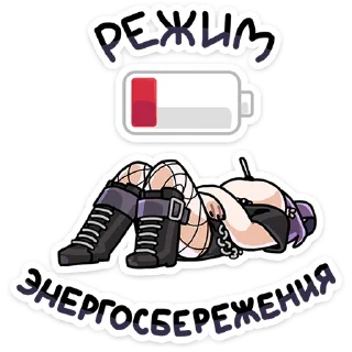 👩 Стикер «Яна» для Telegram