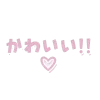🤩 Эмодзи «Яндере» для Telegram