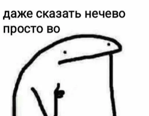 😃 Стикер «Акмаль не дурак(» для Telegram