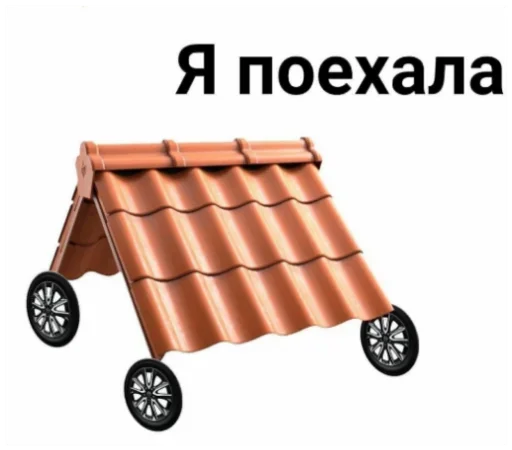 🚘 Стикер «Акмаль не дурак(» для Telegram