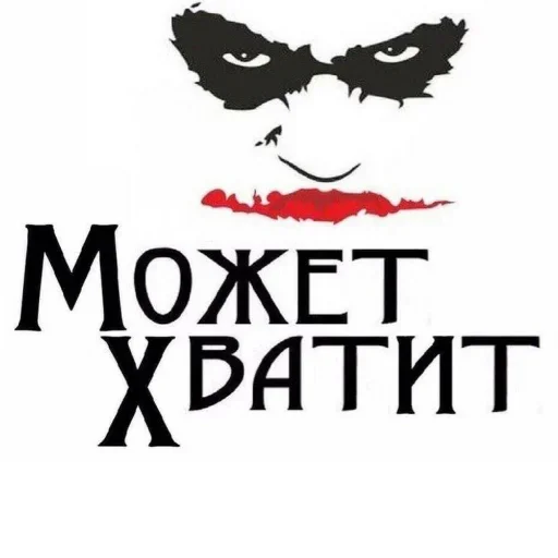 🤡 Стикер «Акмаль не дурак(» для Telegram