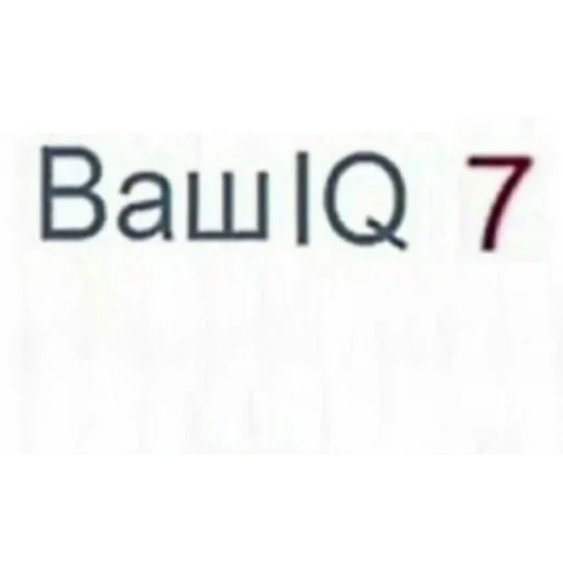 🧠 Стикер «Акмаль не дурак(» для Telegram