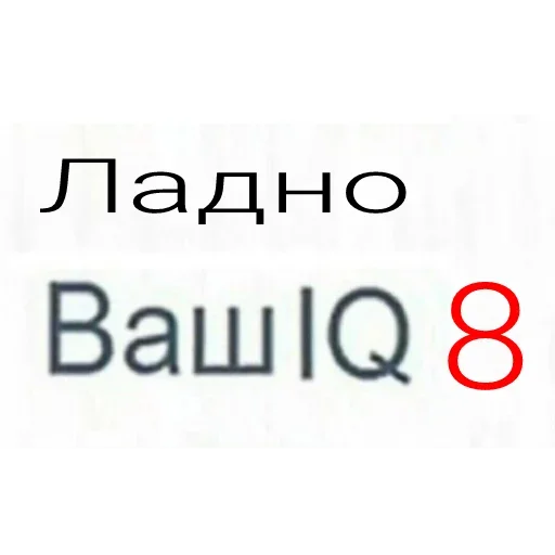 🧠 Стикер «Акмаль не дурак(» для Telegram
