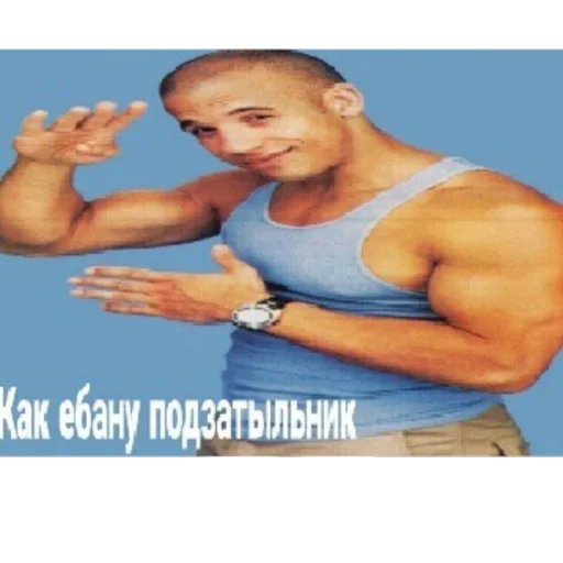 🥊 Стикер «Акмаль не дурак(» для Telegram