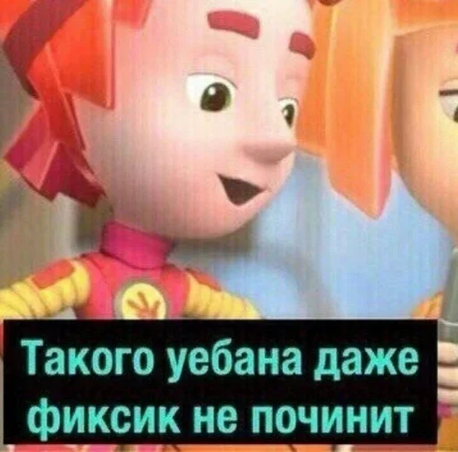 😱 Стикер «Акмаль не дурак(» для Telegram