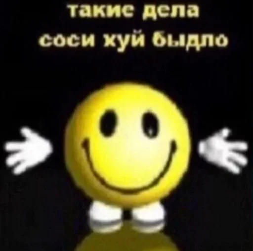 🙂 Стикер «Акмаль не дурак(» для Telegram