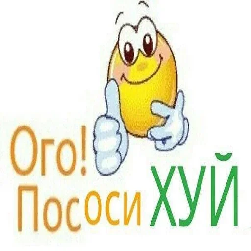 🙀 Стикер «Акмаль не дурак(» для Telegram
