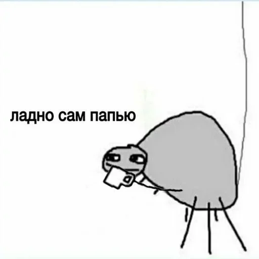 💩 Стикер «Акмаль не дурак(» для Telegram