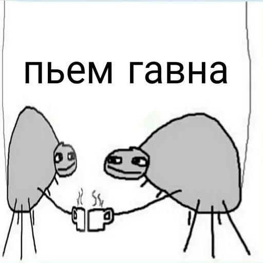💩 Стикер «Акмаль не дурак(» для Telegram
