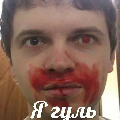 🩸 Стикер «Акмаль не дурак(» для Telegram