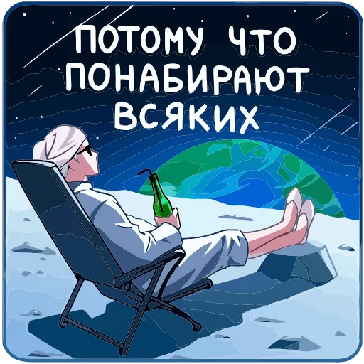 😐 Эмодзи «Янь» для Telegram