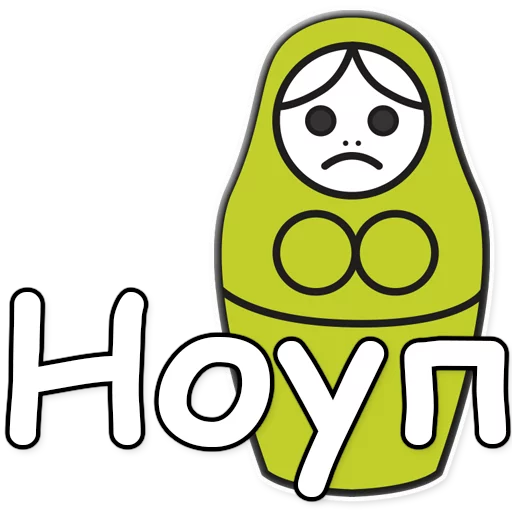 👎 Стикер «ЯНИТАКАЯ!» для Telegram