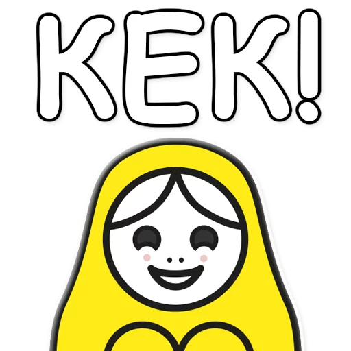😆 Стикер «ЯНИТАКАЯ!» для Telegram