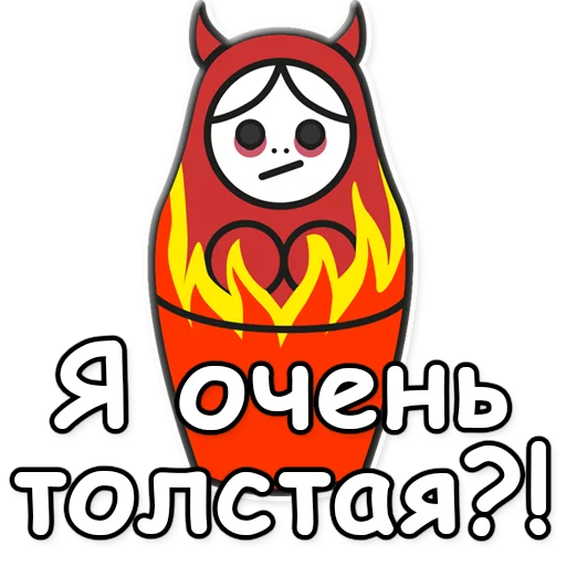 ⁉ Стикер «ЯНИТАКАЯ!» для Telegram