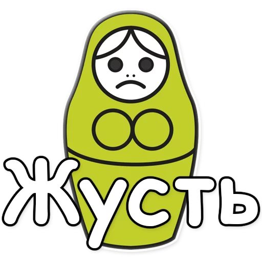 😱 Стикер «ЯНИТАКАЯ!» для Telegram