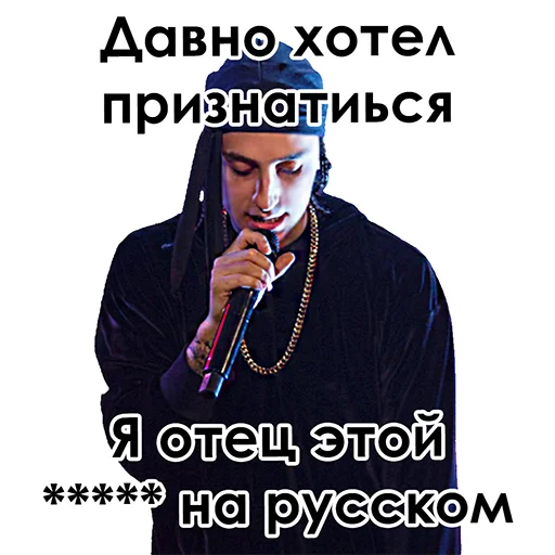 😏 Стикер «Yanix_» для Telegram