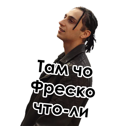 😮 Стикер «Yanix_» для Telegram