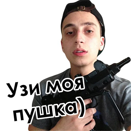 😷 Стикер «Yanix_» для Telegram