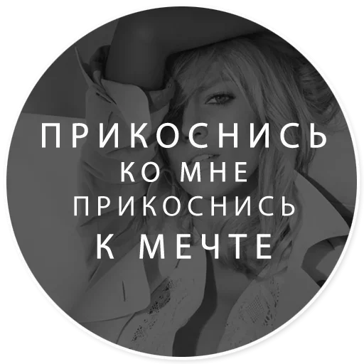😏 Стикер «Show» для Telegram