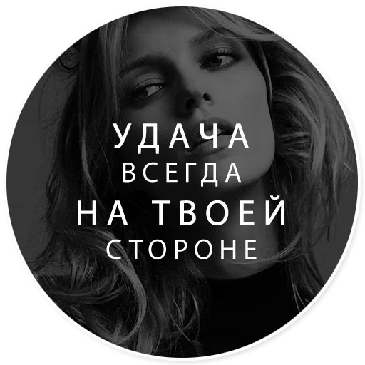 😜 Стикер «Show» для Telegram
