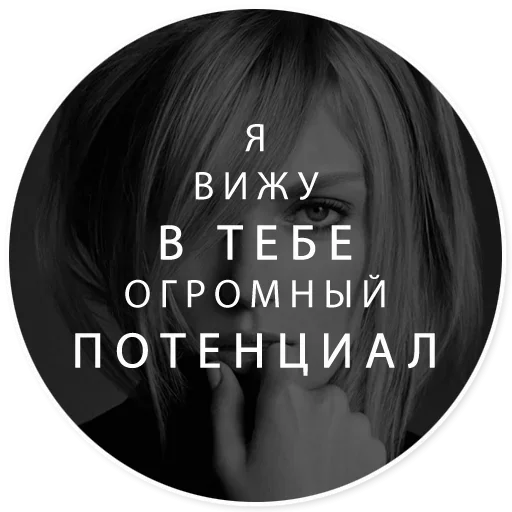 🤨 Стикер «Show» для Telegram