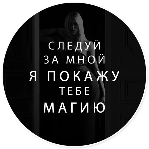 😟 Стикер «Show» для Telegram
