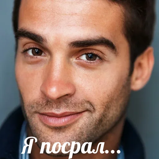 💩 Стикер «Я посрал» для Telegram