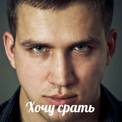 💩 Стикер «Я посрал» для Telegram
