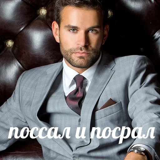 😃 Стикер «Я посрал» для Telegram