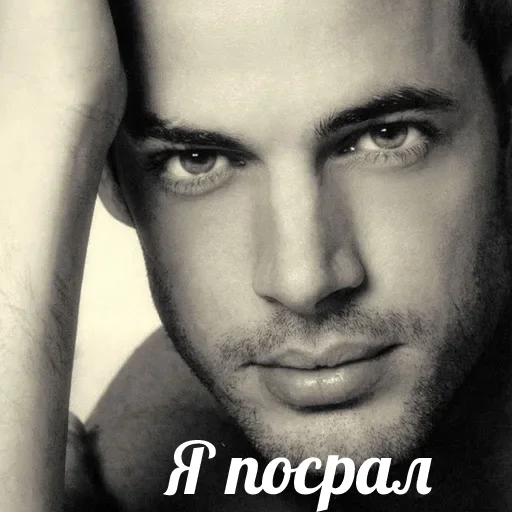 😜 Стикер «Я посрал» для Telegram